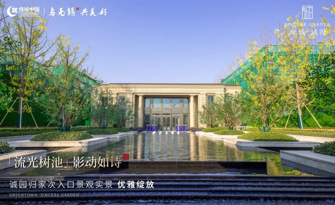 终于，东亭苦等已久的“标杆”来了