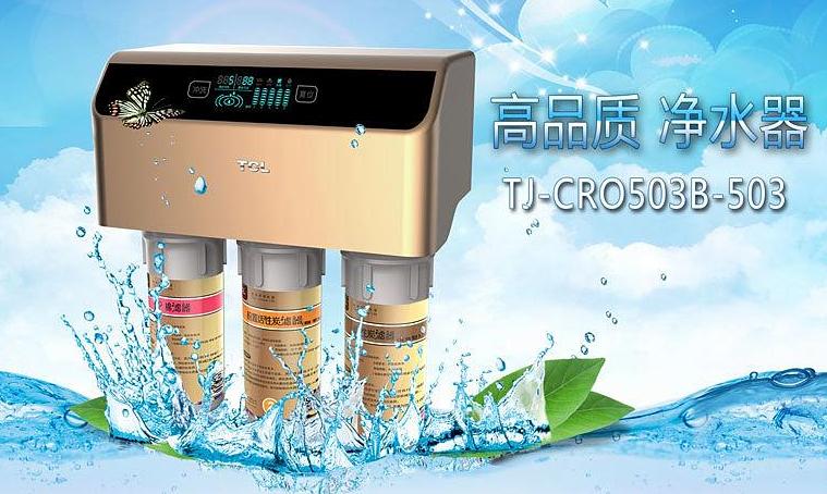 杂牌净水器和品牌净水器区别,家用净水器十大品牌排名及价格