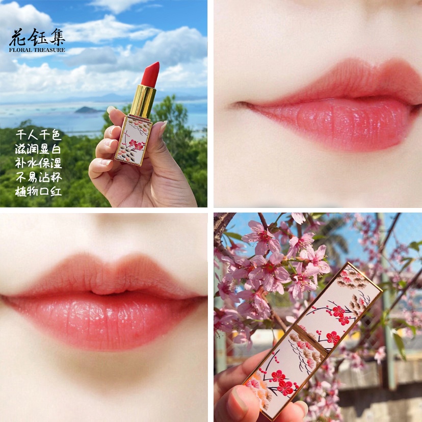 兰蔻显白火爆款口红,最近好看的口红香奈儿824