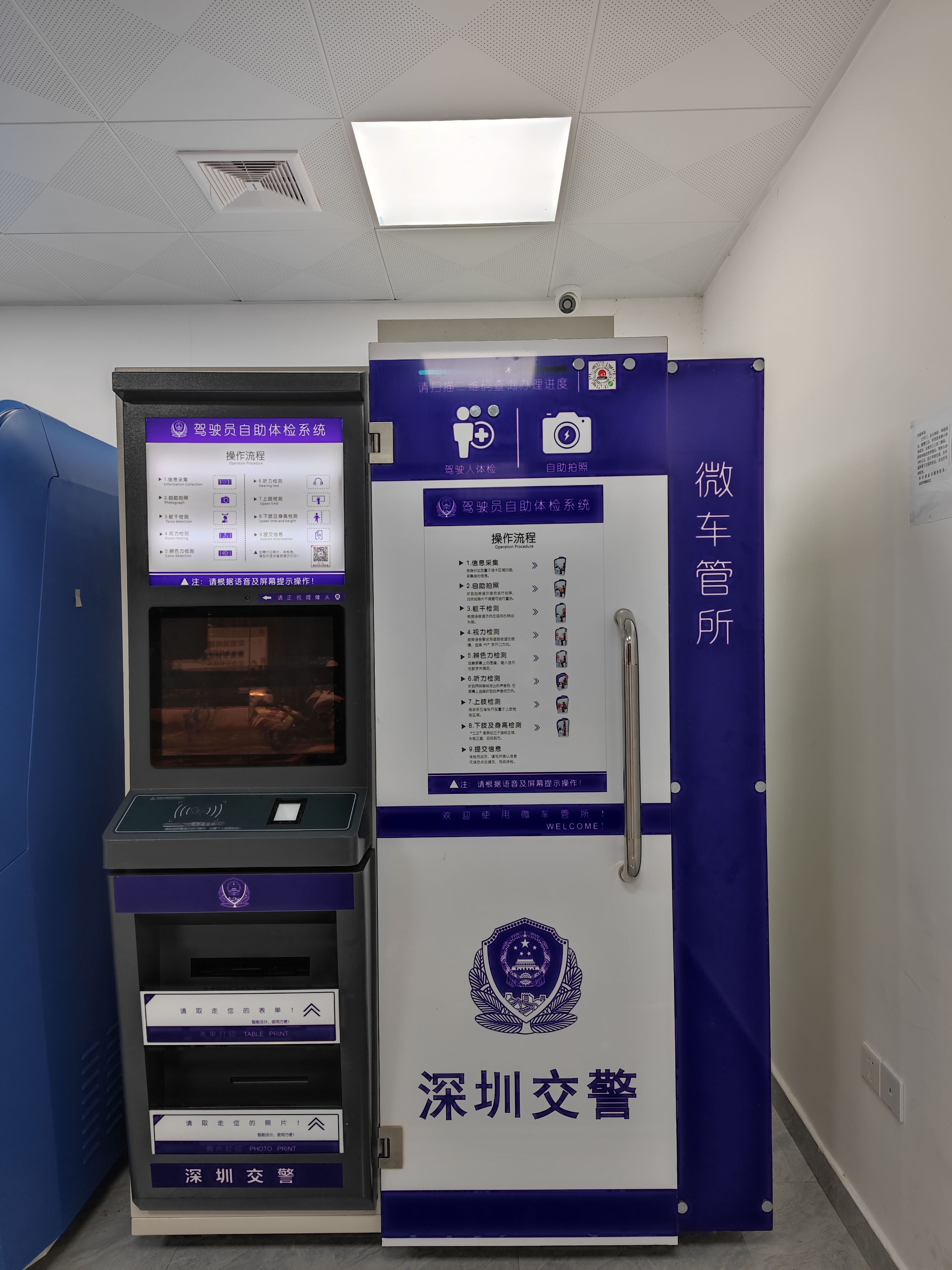 深圳龙岗区驾驶证期满换证,外地驾驶证期满可以在深圳换证吗