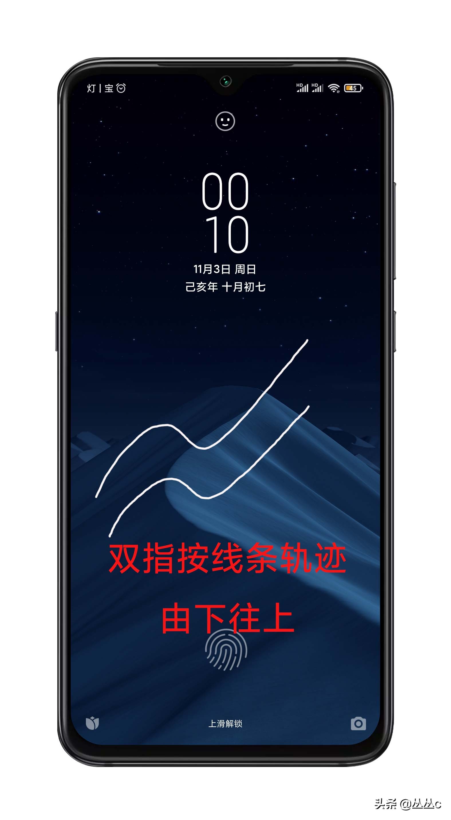 miui滑动屏幕特效,miui隐藏功能有哪些