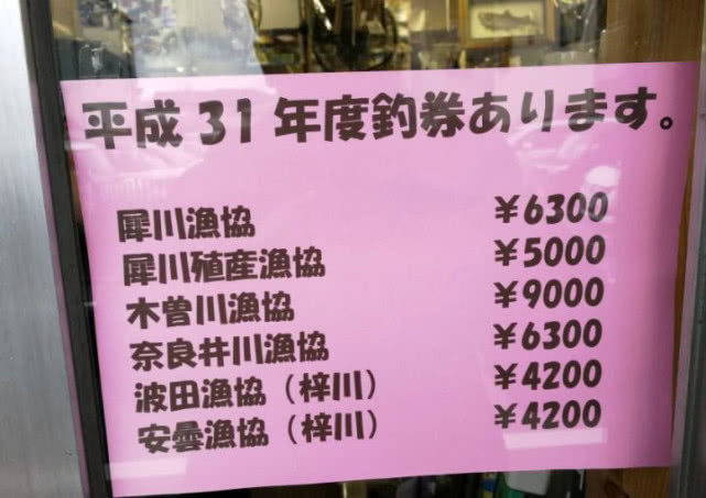 日本人认为最好吃的鱼,日本最好吃的几种鱼