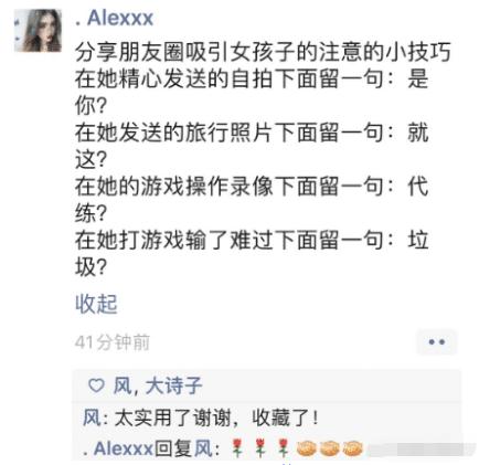 相亲女吃完饭转账什么意思,和相亲女生吃饭花了300块