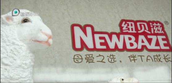 纽贝滋羊奶粉焕新上市啦,纽贝滋羊奶粉焕新升级
