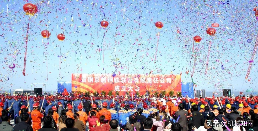 首钢京唐投产十周年,首钢迁钢和首钢京唐是一家吗