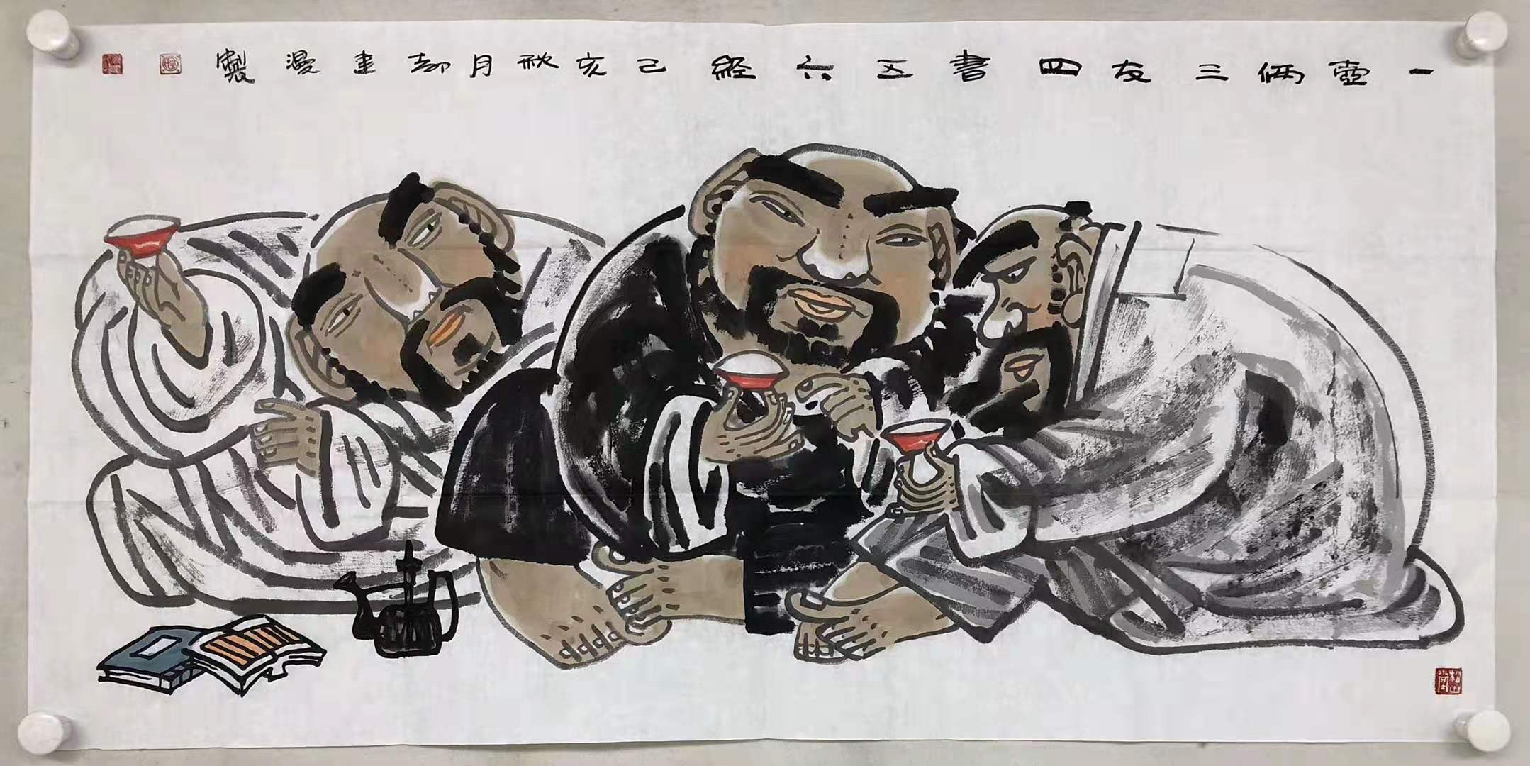 翰墨归真品鉴——之2019/12/11