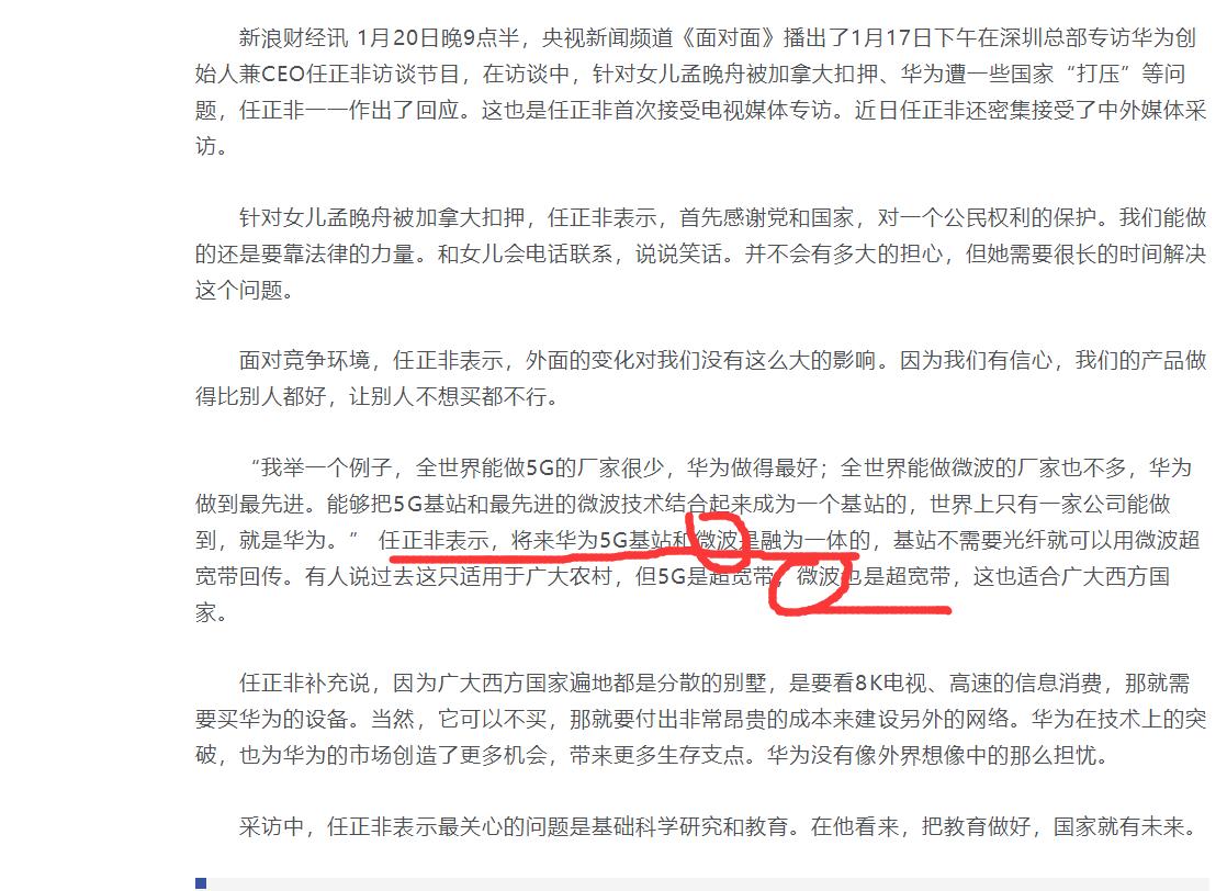 白马股怎么避免爆雷,2019白马股爆雷