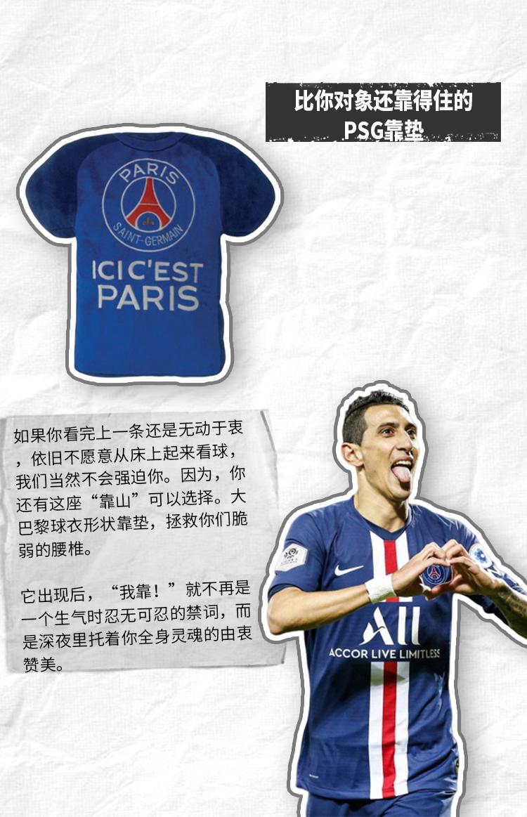 曼城vs皇马欧冠免费直播,欧冠最新赛况大巴黎对皇马