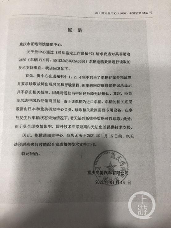 日产cvt检测与维修技术,怎么快速解决日产cvt的冷保护