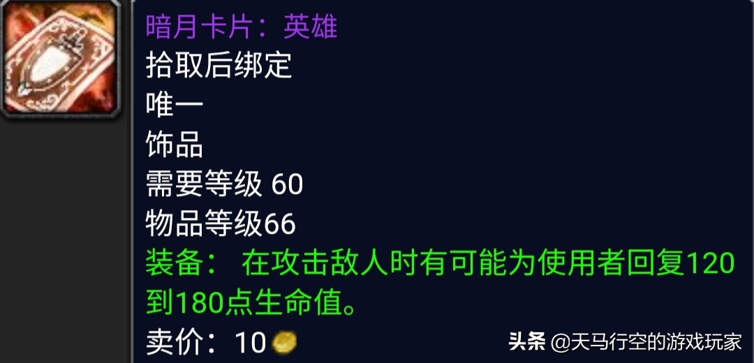 魔兽怀旧服孢子男治疗怎么打,魔兽世界怀旧服小克攻略大全