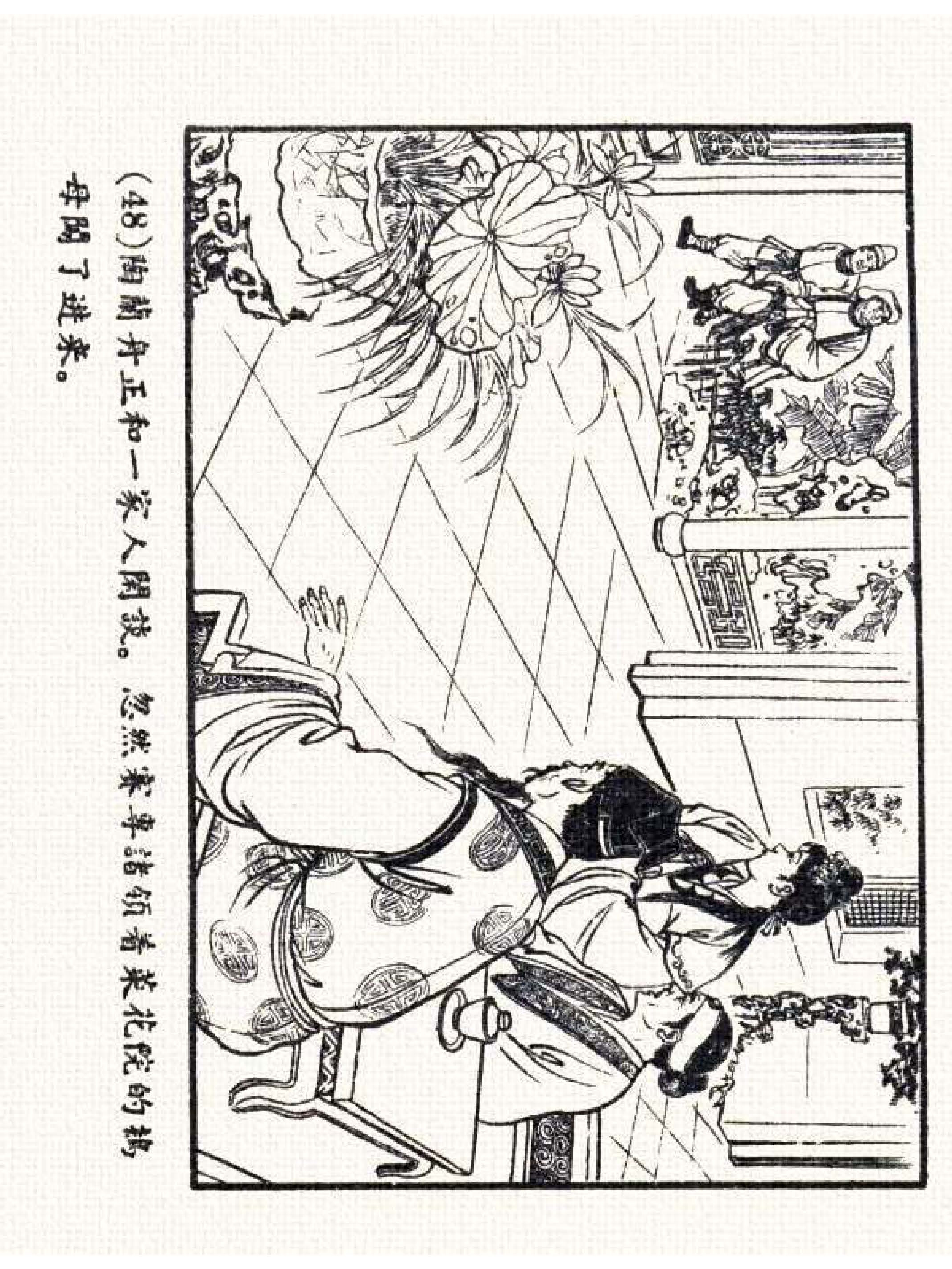 杩炵幆鐢昏姍濂翠紶娆ｈ祻,杩炵幆鐢昏姍濂翠紶