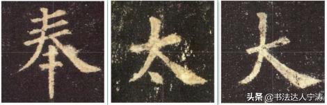 6大练字核心规律，一旦掌握，你的字会越练越漂亮