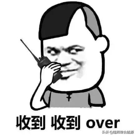 2月17日起走etc收费吗 (2020年etc收费怎么显示0.16元)