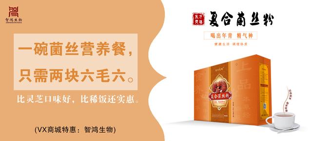 哪些人不能吃鹿茸这些人要谨记