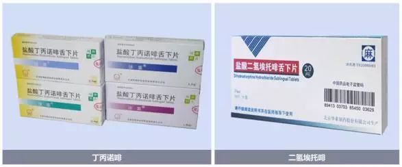 什么药有毒副作用不能吃,警惕这种药千万别乱吃