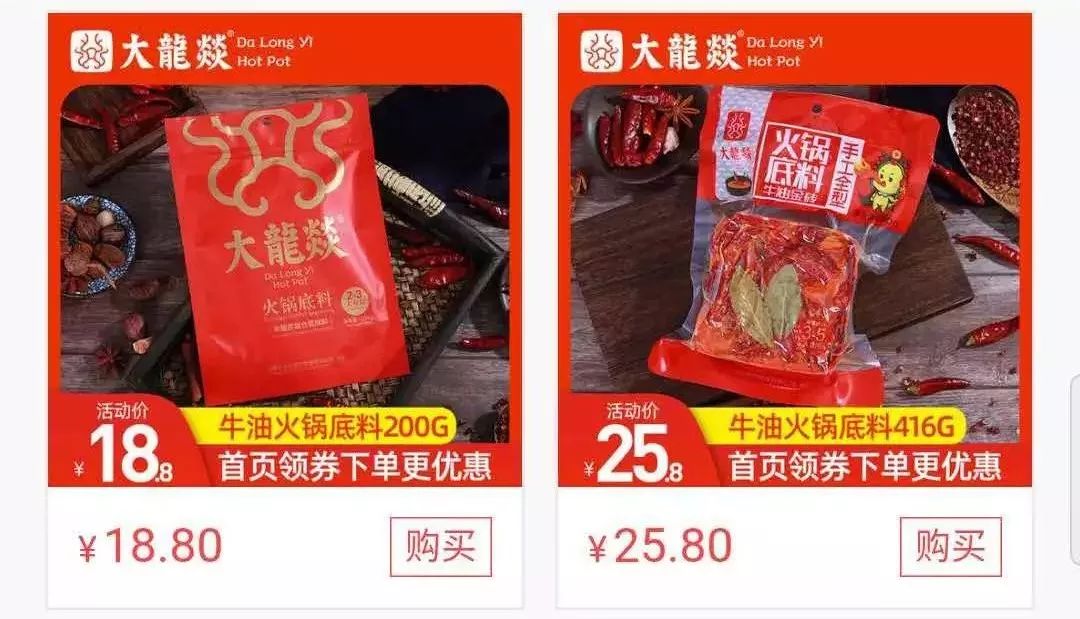 火锅外卖真的有市场吗,疫情期间做美团外卖赚钱吗