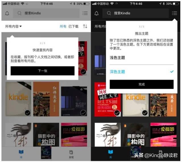 kindle哪种阅读器好用,kindle阅读效果最好的一款
