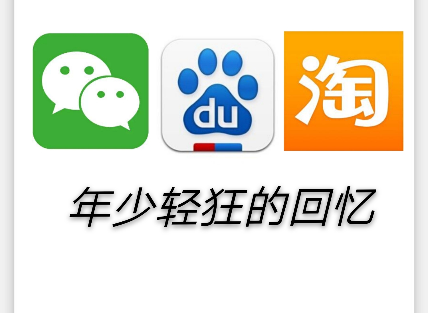 微信号改过一次了还可以再改吗,微信号改过了还能在一年里再改吗