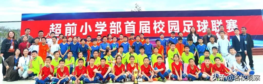 阳光体育足球比赛视频,阳光体育快乐足球比赛