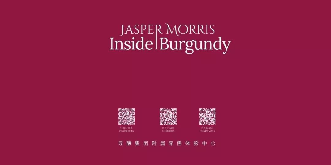 勃艮第圣女贞德,勃艮第圣丹尼