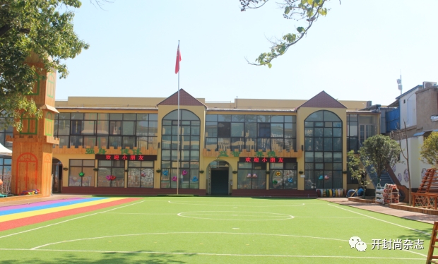 开封市红旗幼儿园学费,开封市红旗幼儿园招生简章