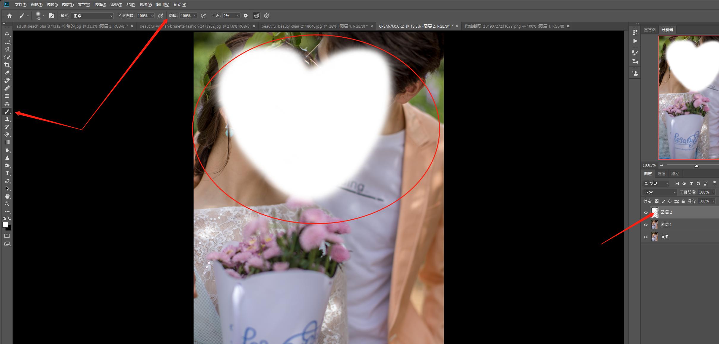 ps套索工具怎么在选区里再建选区,ps入门基础教学快速选区
