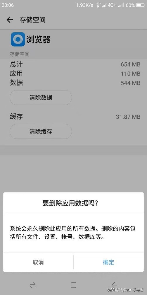 重置软件按哪个键,安卓怎么重置app