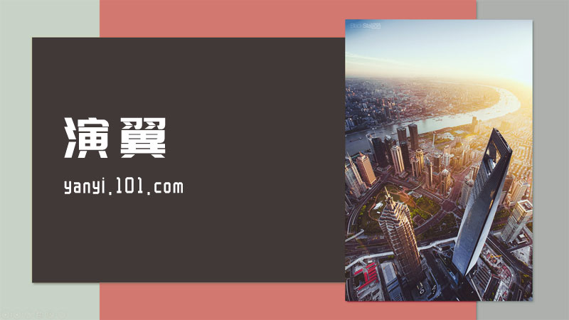 ppt聚焦文字转换,ppt版式设计数据指标