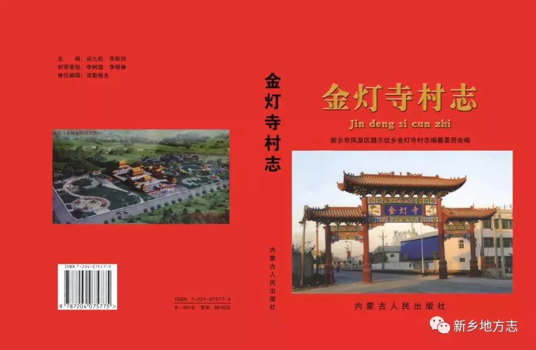 新乡好听名字的玫瑰泉，背后竟有那么多曲折的故事