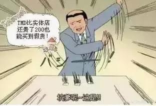 我书读的少你们不要骗我,在美国买到了莆田山寨鞋?