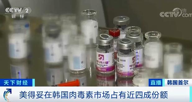 韩国知名产品被吊销许可！部分已流入我国