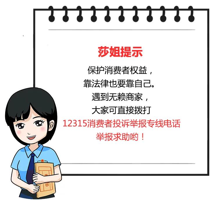 展销会买到假货、商品缺陷造成人员伤害，这些该怎么办