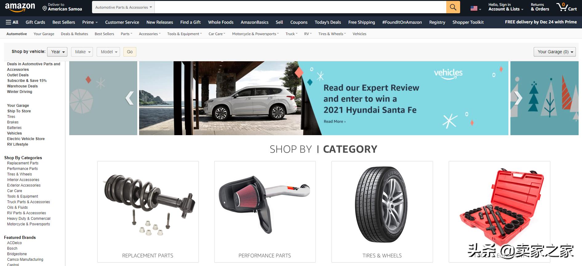 全球汽配行业,全球汽配市场