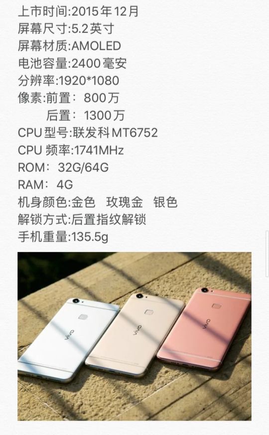 vivoX系列手机发展史,vivox70系列被曝