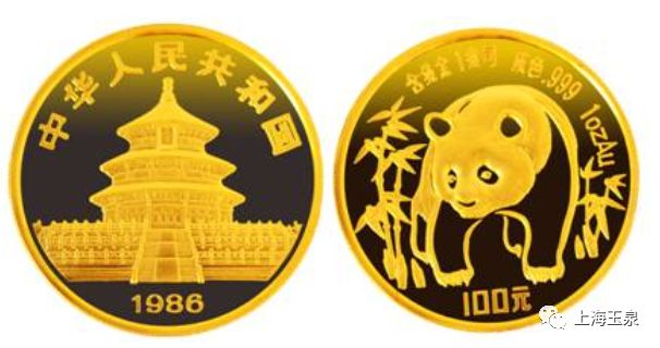 一飞冲天金属,表面含金的熊猫金币