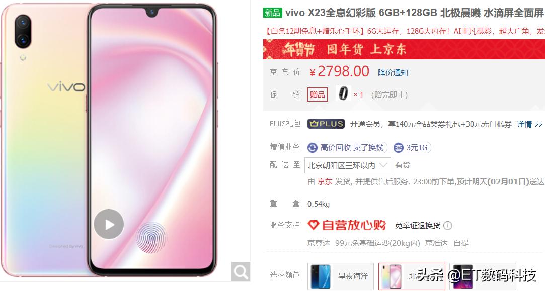 情人节到了该送妈妈什么礼物呢,新年情人节礼物送什么好呢