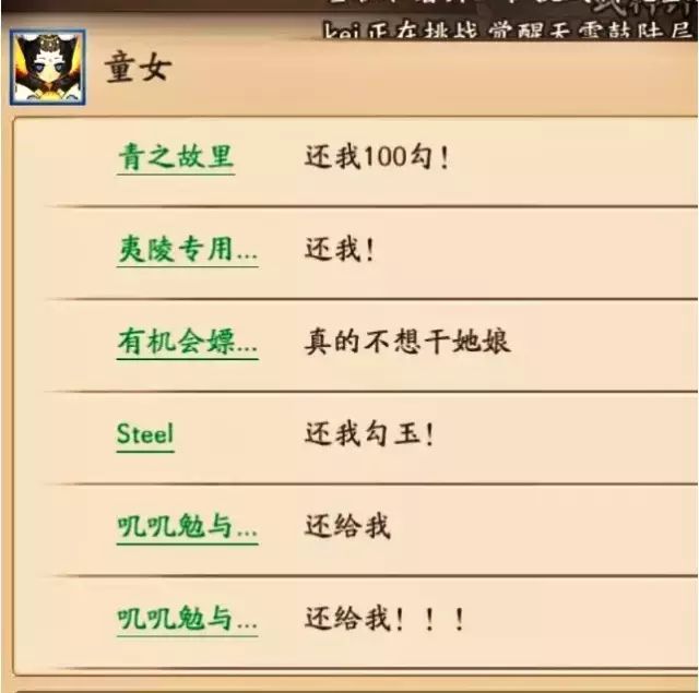 阴阳师到底是什么职业,阴阳师是个什么职业