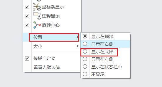 creo4.0新手教程,creo6.0草绘界面标不了尺寸怎么办