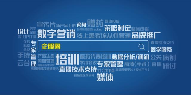 外资药企怎么样,外资药企