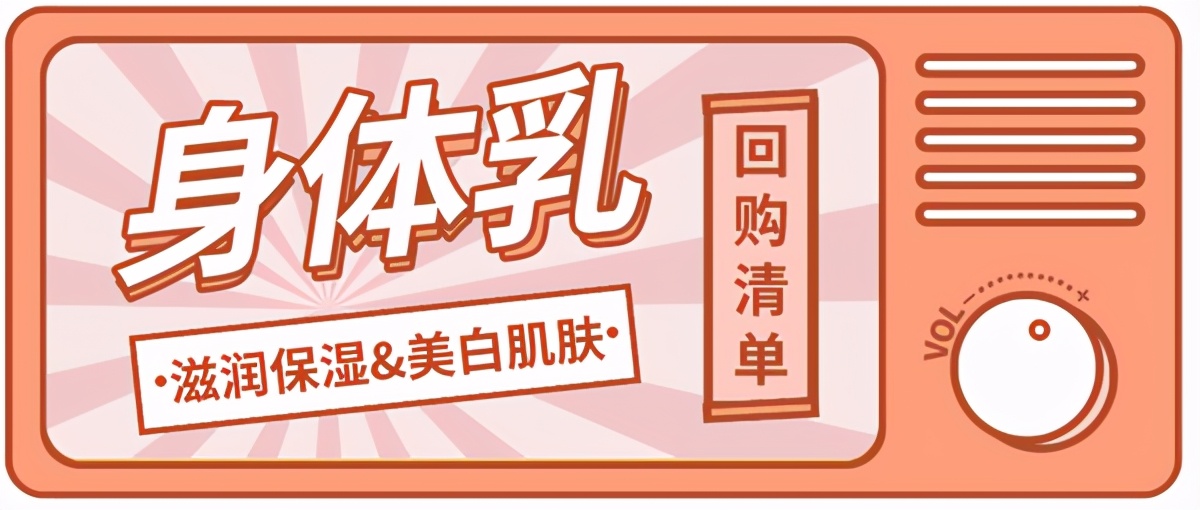 好物分享一直回购的一款洗面奶,costco回购好物清单vol.01