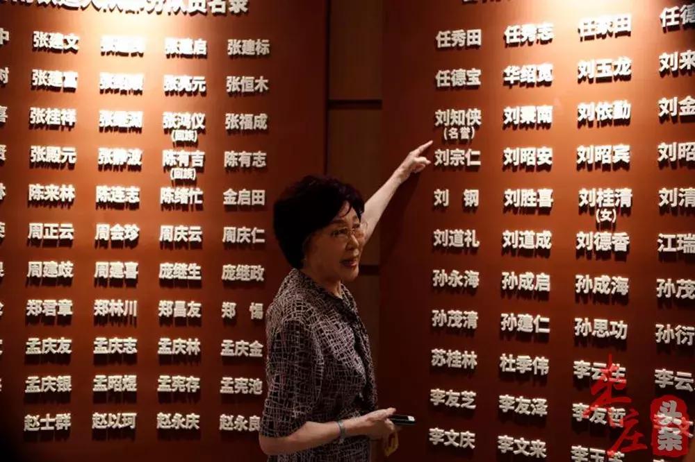 铁道游击队刘知侠视频,铁道游击队作者刘知侠生平简介