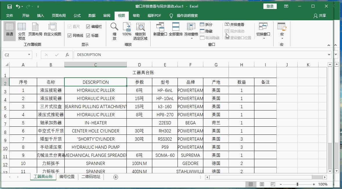 office2016excel表格设置直接预览,officeexcel打印技巧大全