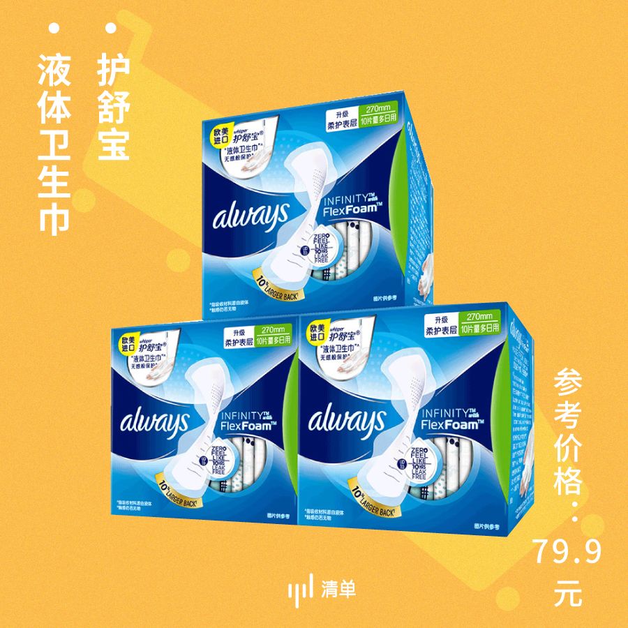 双11最后一波捡漏清单速速上车,双11预售21号开启预订更优惠