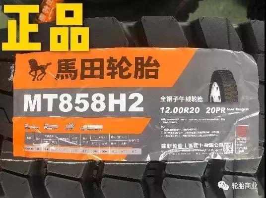 途虎轮胎是真的假的,轮胎假的多吗