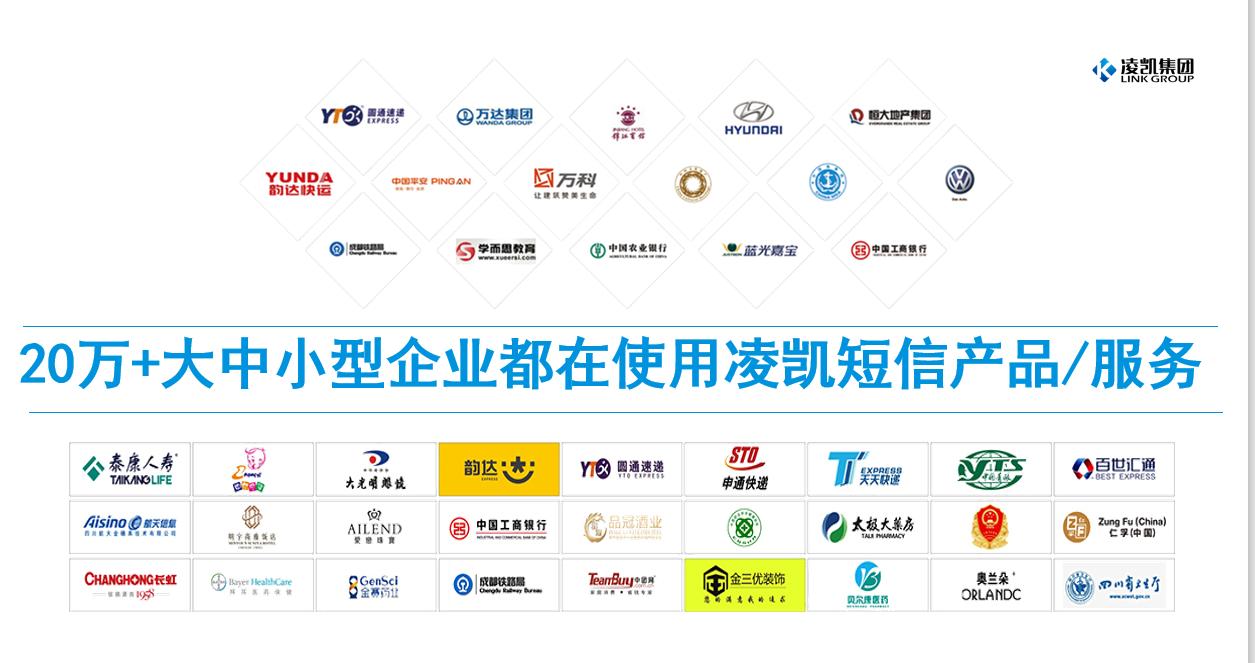 106短信平台收费标准是什么,106短信平台能接收到短信吗