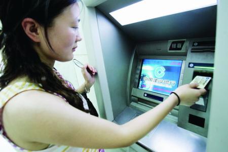 银行取钱限额一天取多少,银行每日取现上限多少