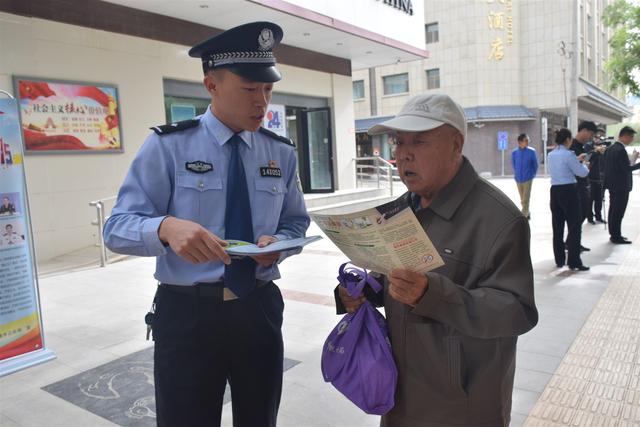“与民同心，为您守护”——酒泉敦煌市公安局开展“5.15”打击经济犯罪宣传活动