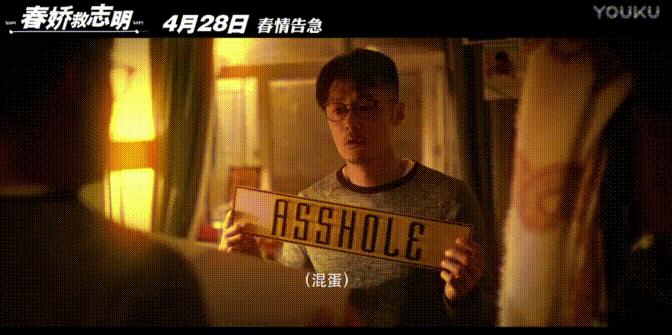 18年春娇与志明自闭城是什么梗,春娇与志明经典混剪