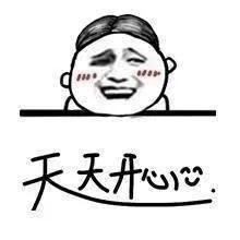 80年代同学录留言,同学录里的有趣留言