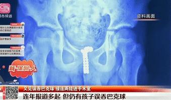 千万不要给孩子玩网红玩具,家长必须记住孩子玩的危险玩具